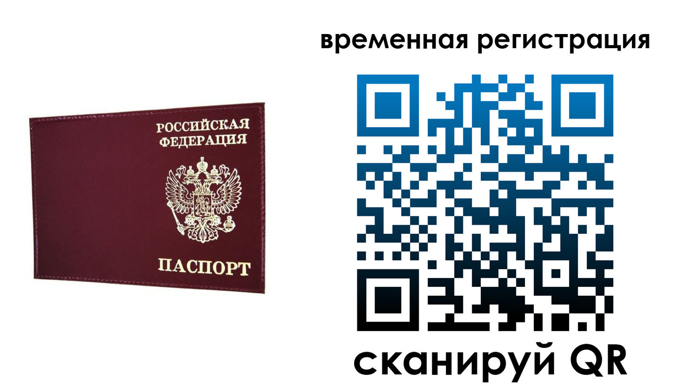 регистрация для дет. сада в Моршанске