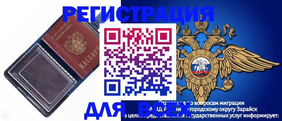 прописка гарантия в Моршанске