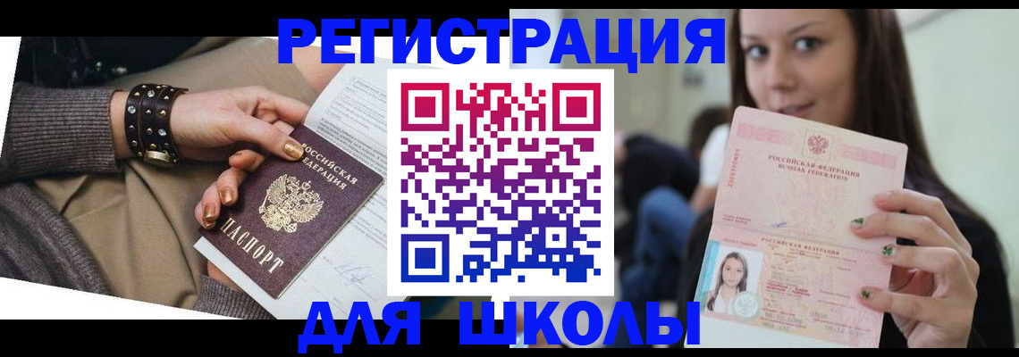 регистрация в Моршанске