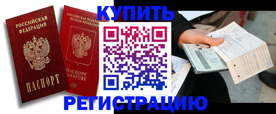 найти адрес прописки в Моршанске