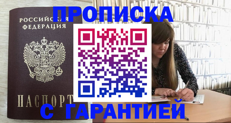форма 3 в Моршанске