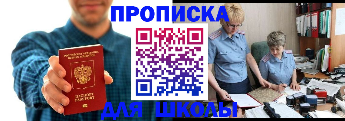 временная регистрация надежно в Моршанске